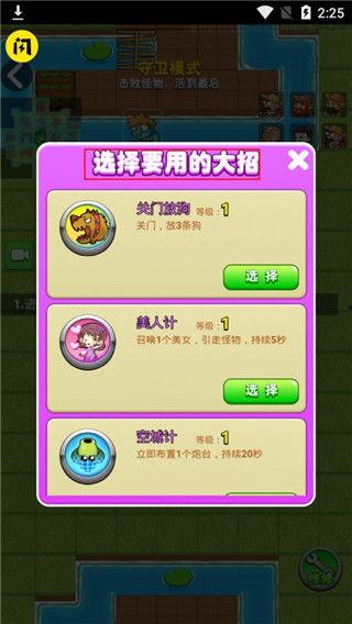 别惹农夫最新更新爆料,最新剧情揭秘，神秘势力再掀风云！